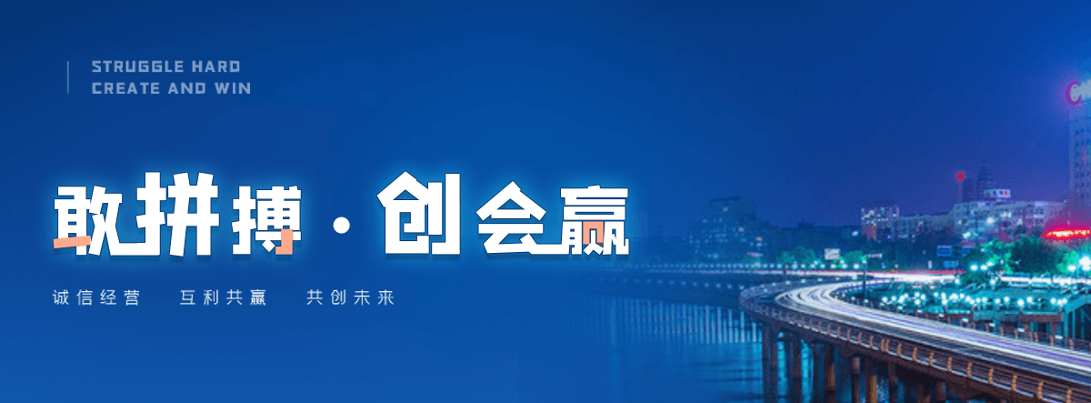 泉州轻轨加工厂